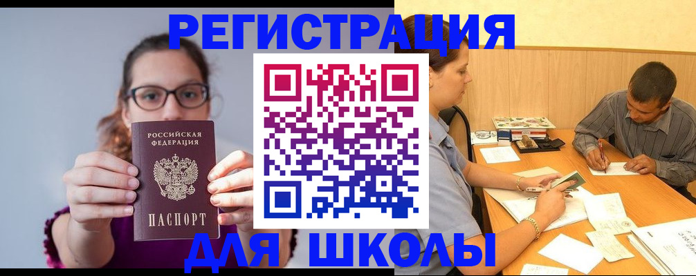 форма 3 в Спасске-Дальнем